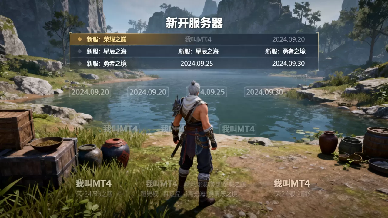 我叫mt4最近新开服务器有哪些,哪个服务器最火? 我叫mt4最近新开服务器有哪些,哪个服务器最火?