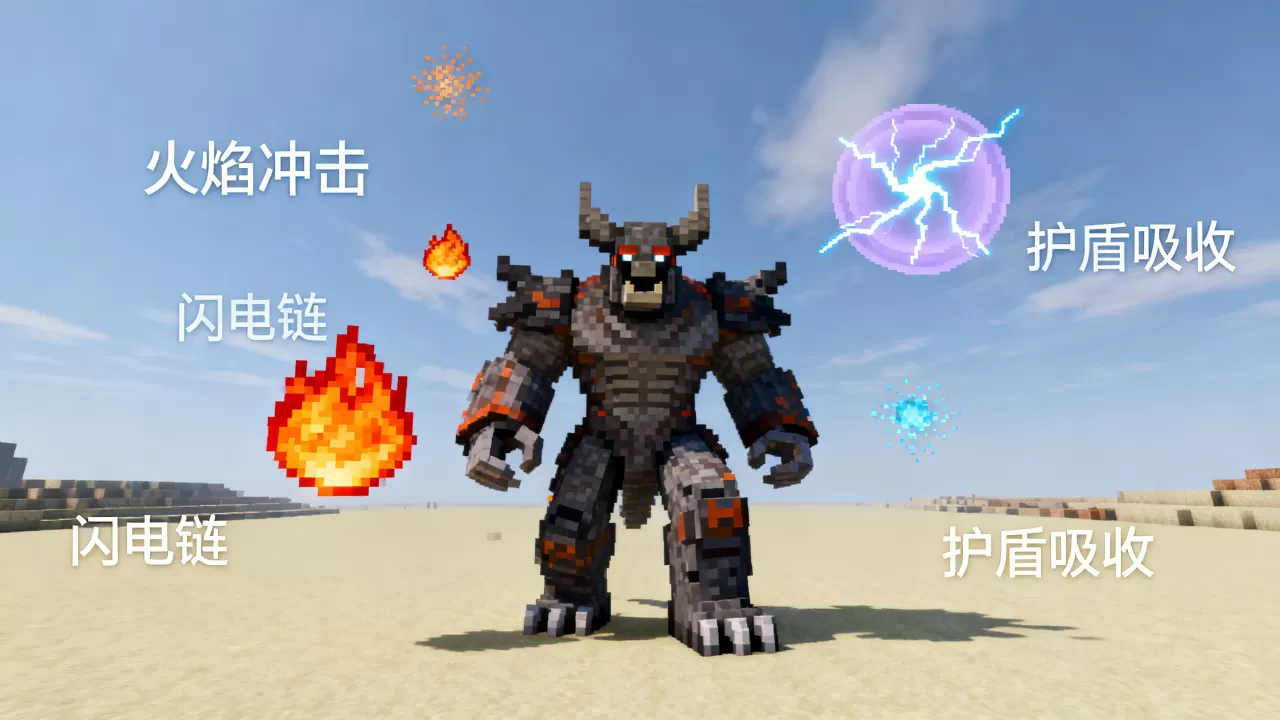 我的世界服务器boss加哪些技能最厉害,怎么加 我的世界服务器boss加哪些技能最厉害,怎么加