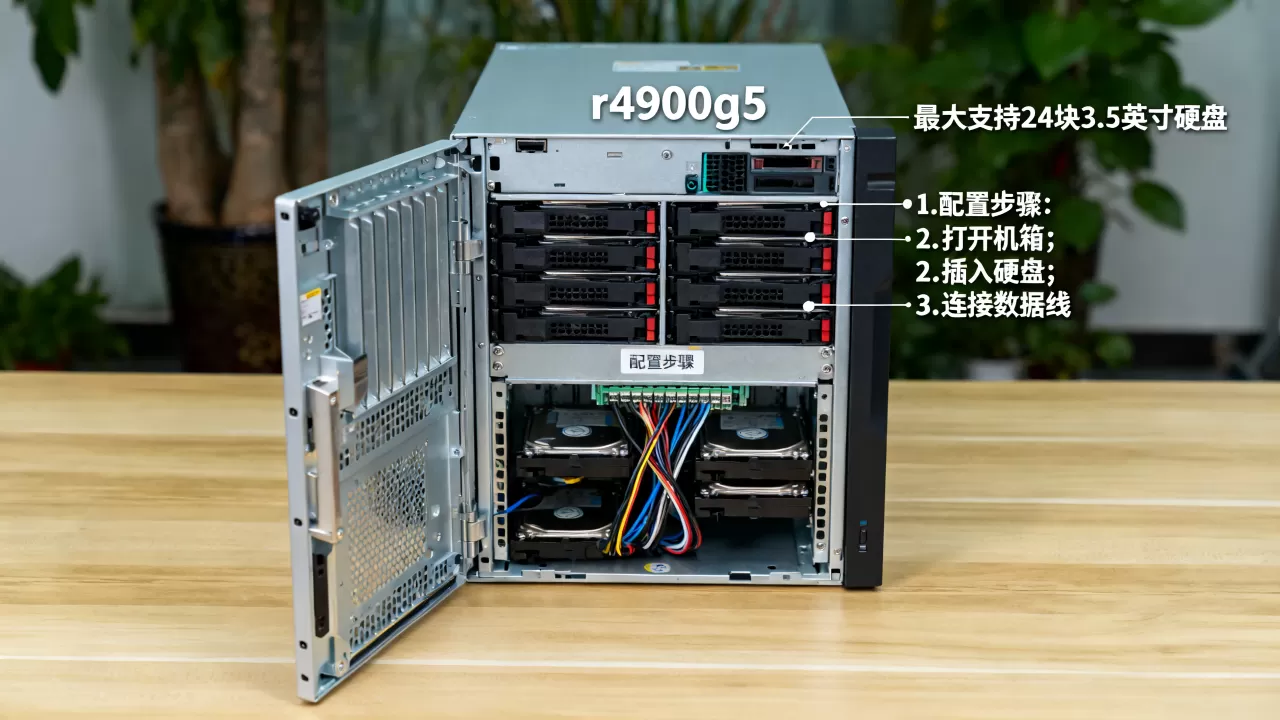 r4900g5服务器最多能加多少硬盘,怎么配置 r4900g5服务器最多能加多少硬盘,怎么配置