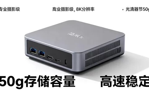 简米云网络服务器50g价格多少？值得买吗？