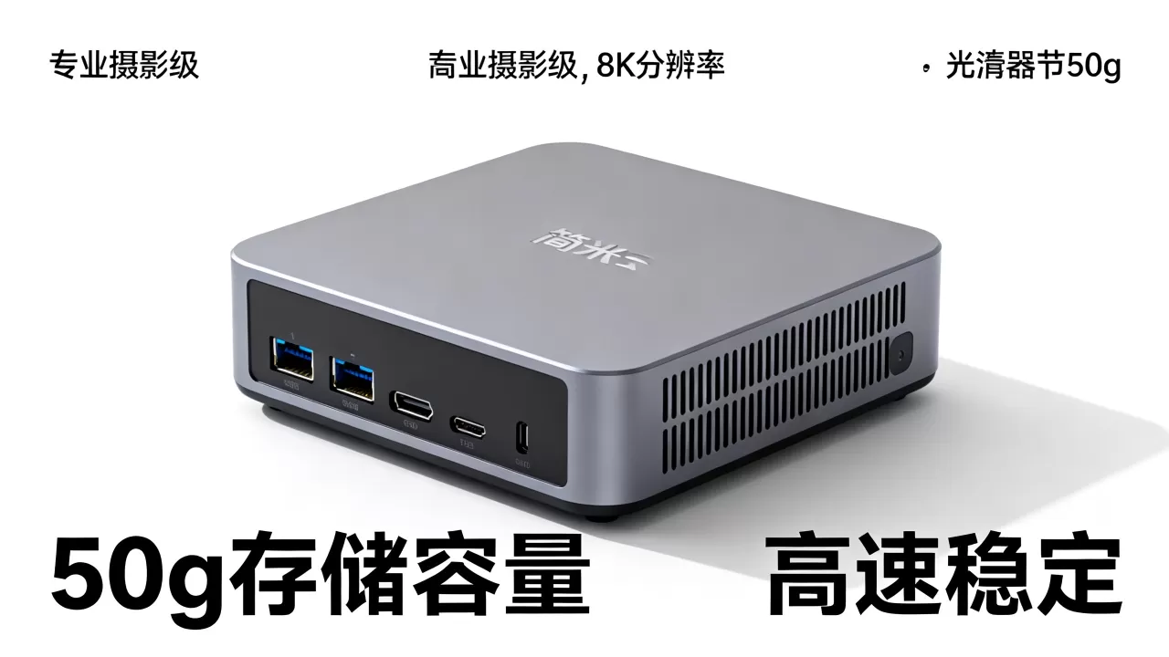 简米云网络服务器50g价格多少?值得买吗? 简米云网络服务器50g价格多少?值得买吗?