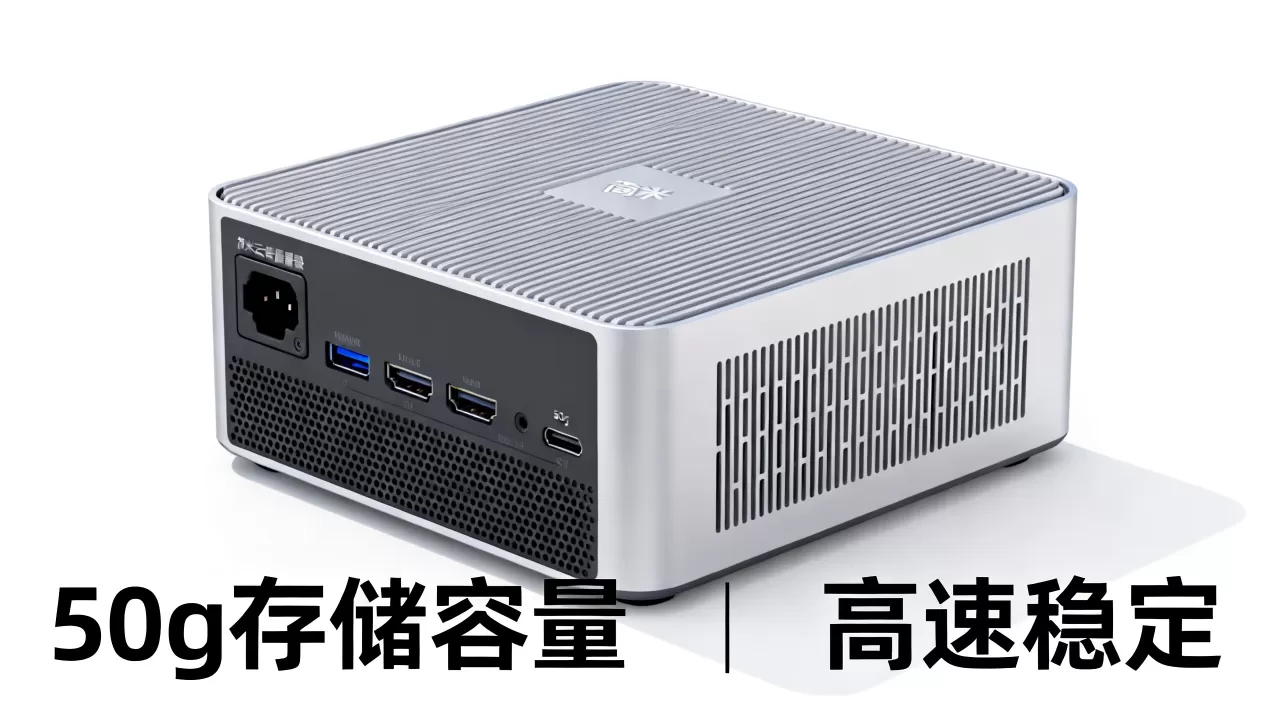 简米云网络服务器50g价格多少？值得买吗？