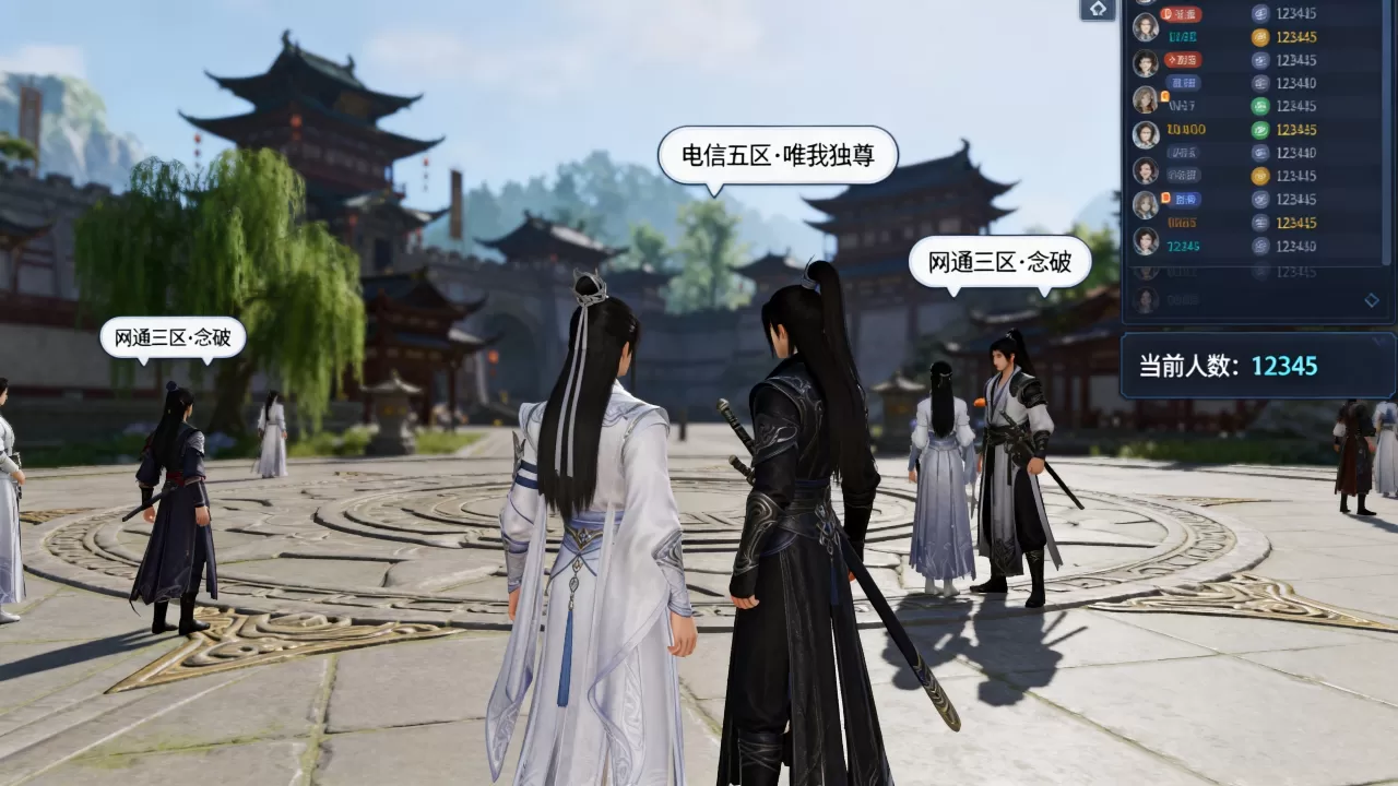 剑网三区有哪些服务器，哪个服务器人最多？