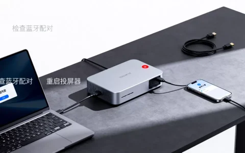会议投屏器投屏连接不上怎么办，哪个牌子好？