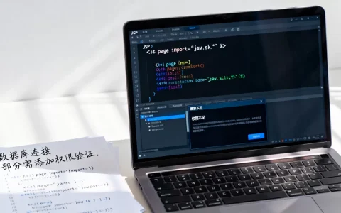 JSP页面显示数据库值时导入页面无权限？，怎么解决