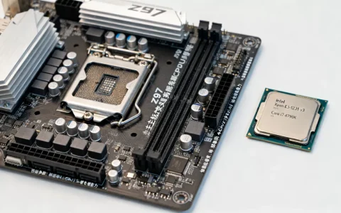 z97主板支持哪些服务器cpu，性能怎么样？