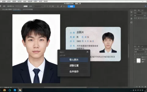 如何用画图工具将证件正反面照片合入一张图，怎么操作？