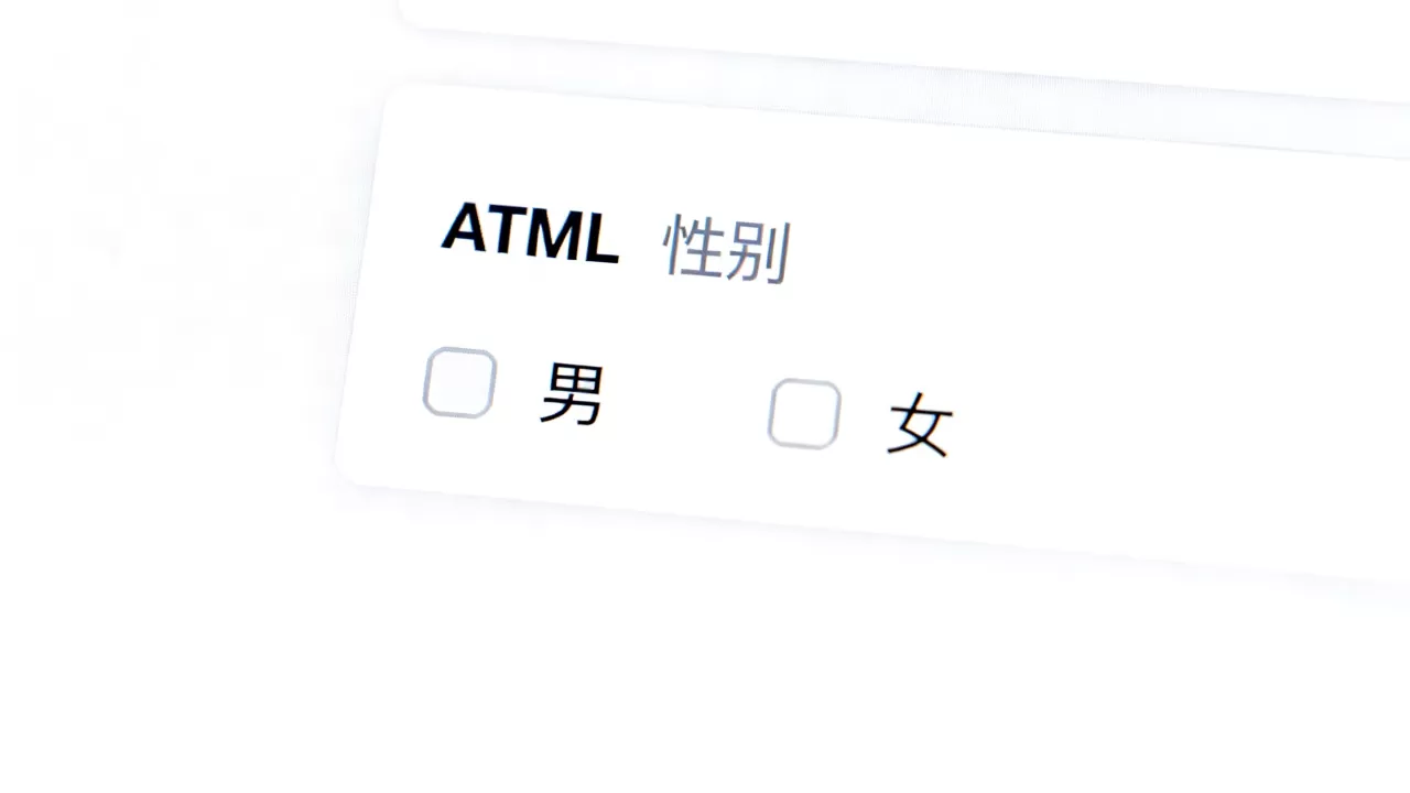 HTML表单性别选择如何实现?,html性别选择怎么设置 HTML表单性别选择如何实现?,html性别选择怎么设置