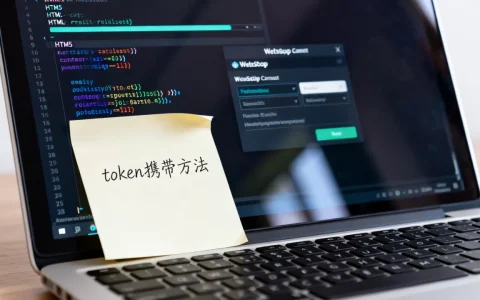 HTML5快速滚动条和WS如何携带token？，怎么做