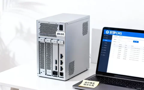织梦CMS用什么虚拟主机运行稳定，哪个性价比高