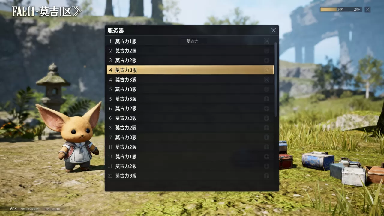 ff14莫古力区有哪些服务器,哪个服务器最好 ff14莫古力区有哪些服务器,哪个服务器最好