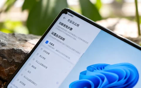 华为云系统界面功能怎么使用，怎么设置？