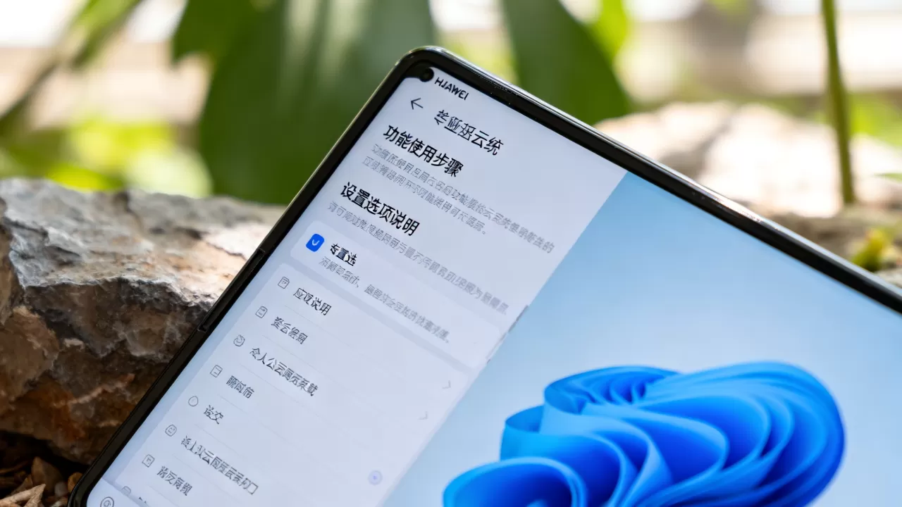 华为云系统界面功能怎么使用,怎么设置? 华为云系统界面功能怎么使用,怎么设置?
