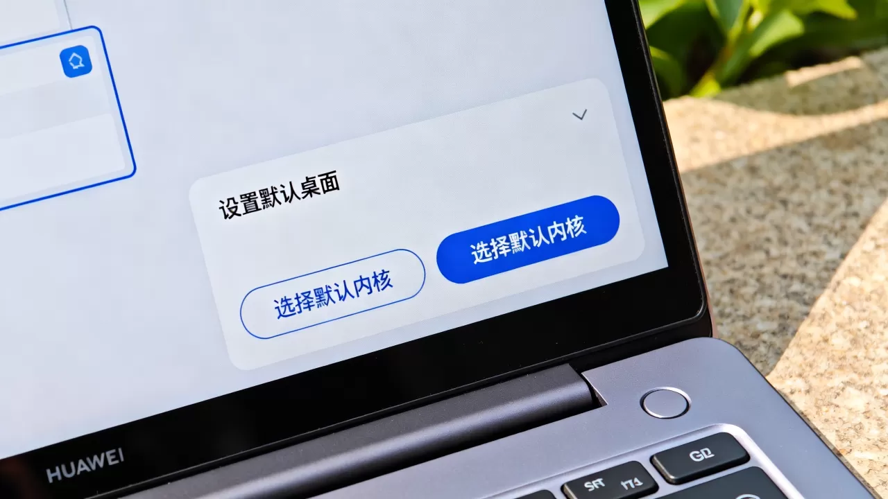 华为云如何设置默认桌面？如何设置默认内核？