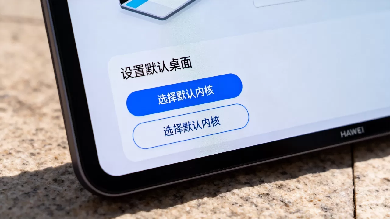 华为云如何设置默认桌面？如何设置默认内核？