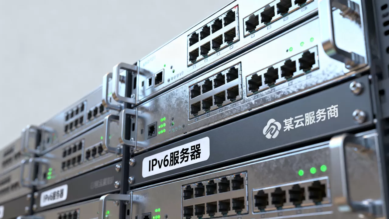 中国的IPv6服务器有哪些公司，哪家好？