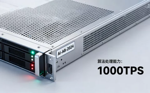 AI智能防霸凌系统算法服务器多少钱？，哪家好？