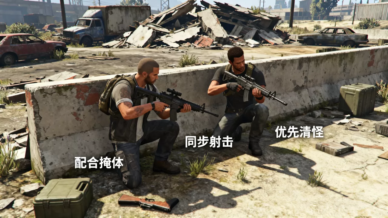 gta5末日一服务器两人6怎么过,有什么技巧 gta5末日一服务器两人6怎么过,有什么技巧