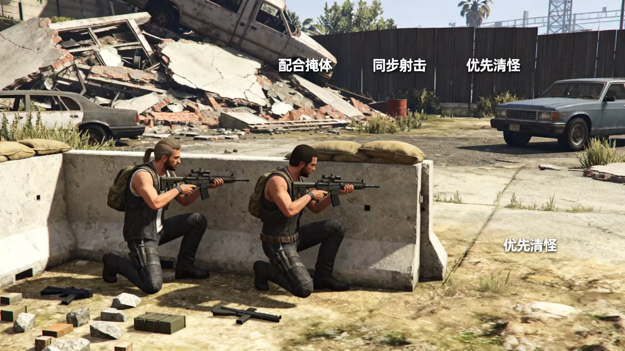 gta5末日一服务器两人6怎么过,有什么技巧 gta5末日一服务器两人6怎么过,有什么技巧