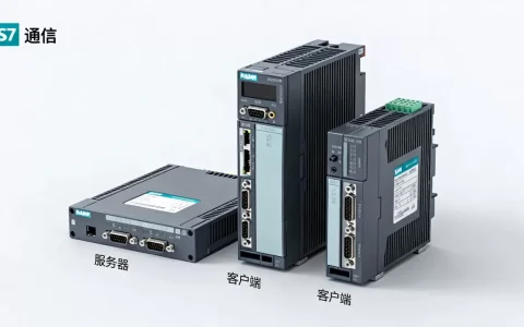s7通讯怎么区分服务器和客户端呢，是什么
