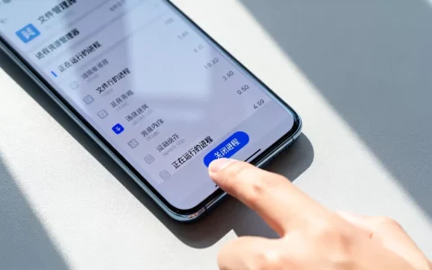 华为文件管理器_进程资源管理器怎么用？，如何关闭