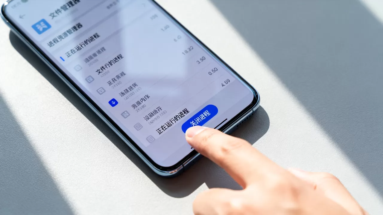 华为文件管理器_进程资源管理器怎么用?,如何关闭 华为文件管理器_进程资源管理器怎么用?,如何关闭