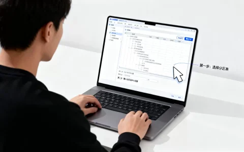 如何给分区表增加分区和子分区？，怎么操作？