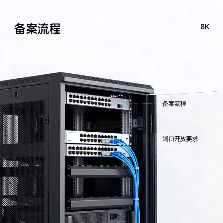 国内服务器端口开放有备案要求吗,服务器端口开放如何备案 国内服务器端口开放有备案要求吗,服务器端口开放如何备案