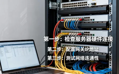 服务器多网关配置怎么做，具体步骤是什么