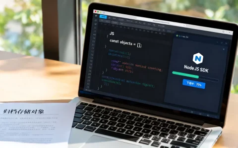 js如何存储多个对象？，Node.js SDK怎么下载归档存储对象？