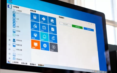 仿win8网站如何管理，有哪些技巧？