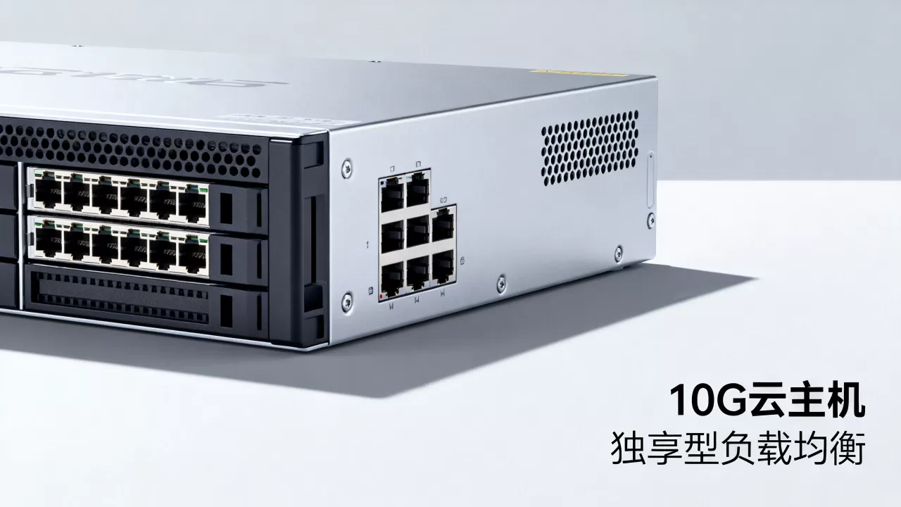 均衡型10G云主机配置独享型负载均衡多少钱,哪家好? 均衡型10G云主机配置独享型负载均衡多少钱,哪家好?