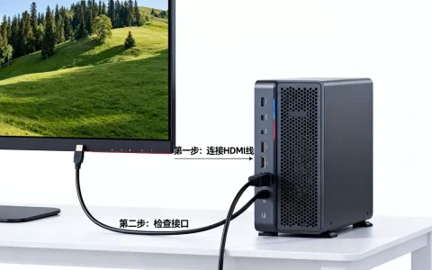 服务器主机如何连接显示屏，连接失败怎么办