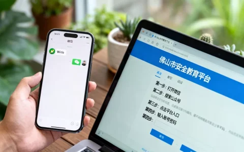佛山市安全教育平台接入方法是什么，怎么操作？