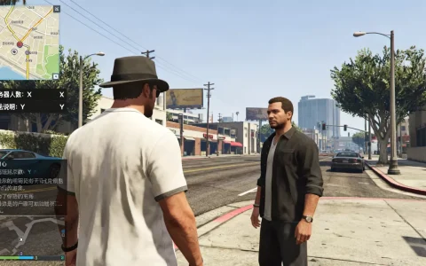 GTA5线上一个服务器到底有多少人？，怎么玩？