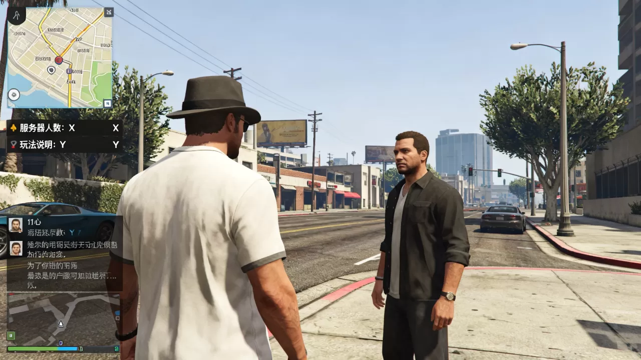 GTA5线上一个服务器到底有多少人？，怎么玩？
