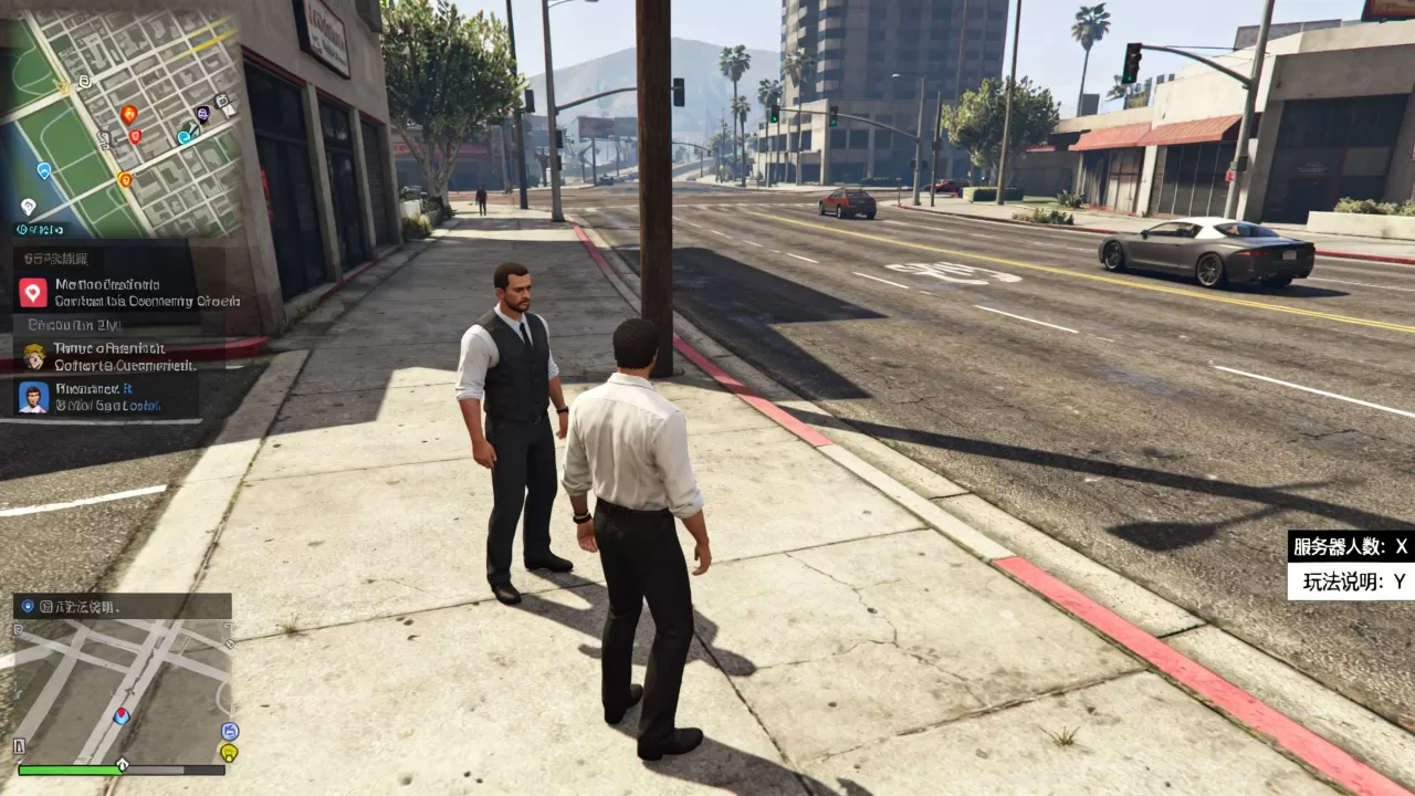 GTA5线上一个服务器到底有多少人？，怎么玩？