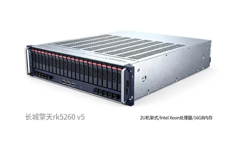 长城擎天rk5260 v5服务器报价多少，性能怎么样？