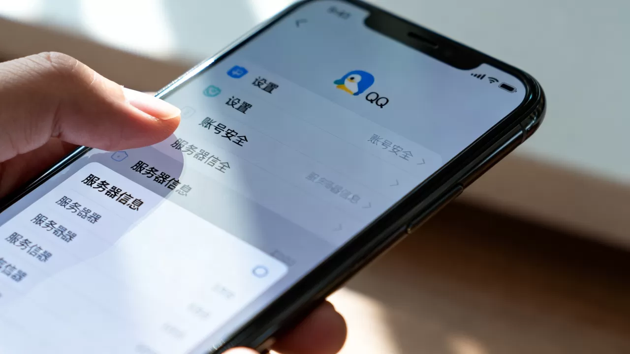 怎样查看我的QQ下开了哪些服务器?在哪里看 怎样查看我的QQ下开了哪些服务器?在哪里看