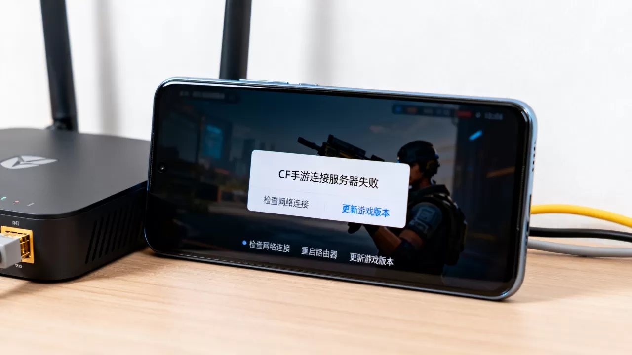 CF手游为什么连接不上服务器,怎么办? CF手游为什么连接不上服务器,怎么办?