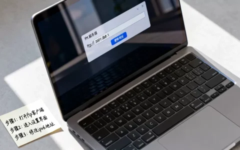 ipv6访问ftp服务器地址怎么更新，方法是什么