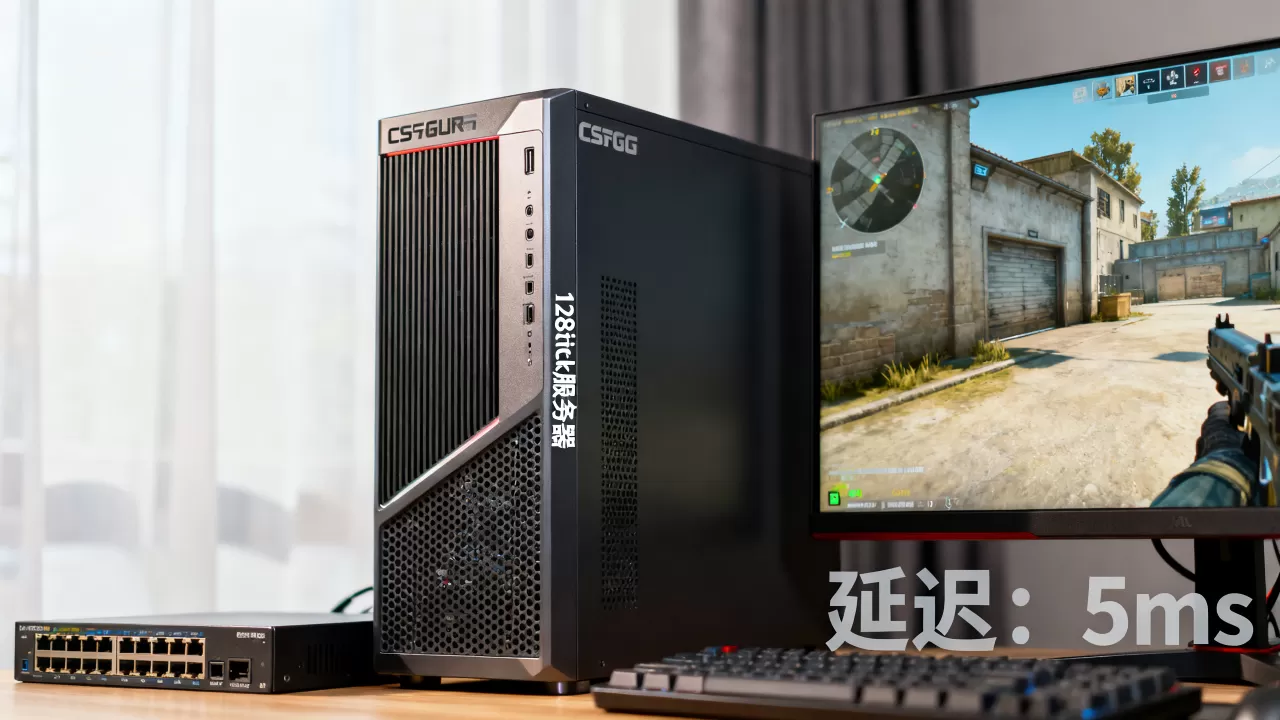 csgo128tick的服务器有哪些,哪个好? csgo128tick的服务器有哪些,哪个好?
