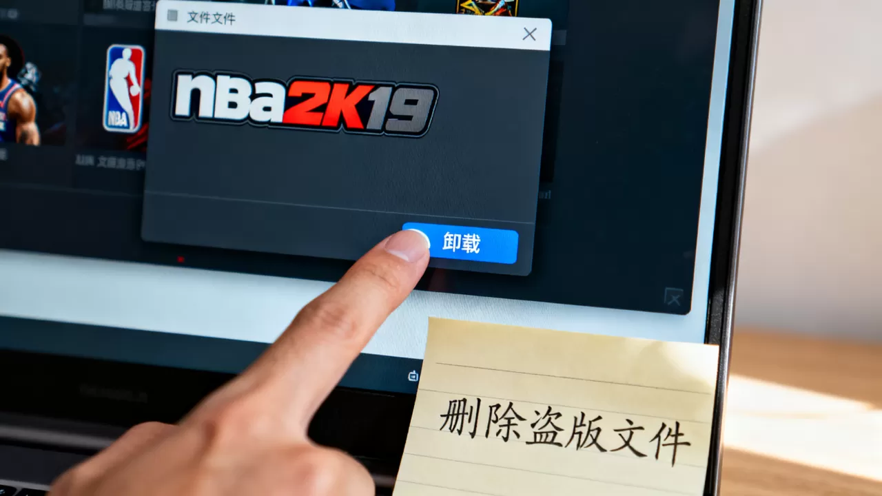 nba2k19连不上服务器怎么删除盗版