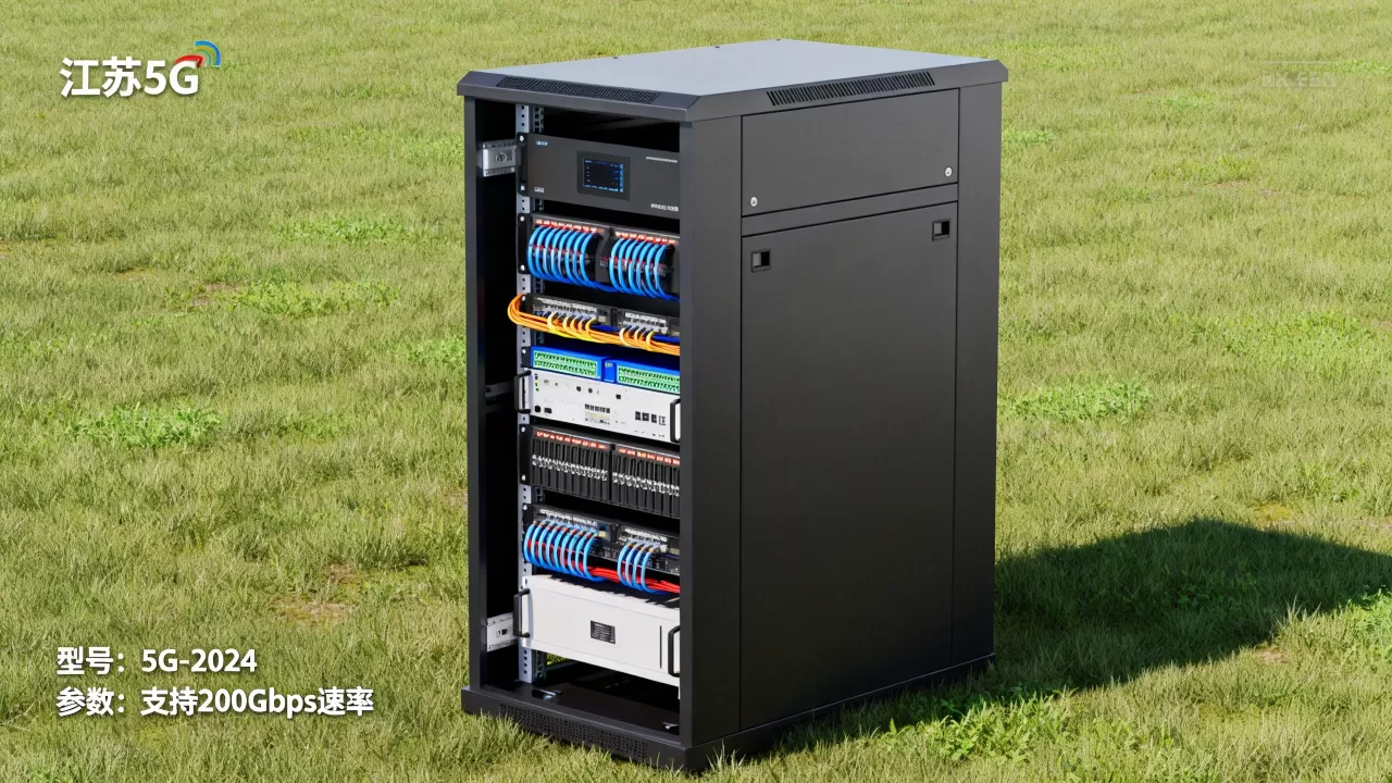 江苏5g网络服务器机柜最新报价是多少，哪家好？