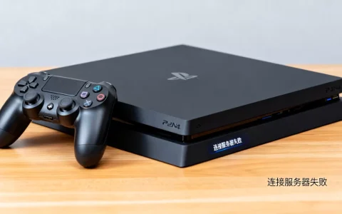 PS4国行2K18服务器到底怎么样，连接不上怎么办？