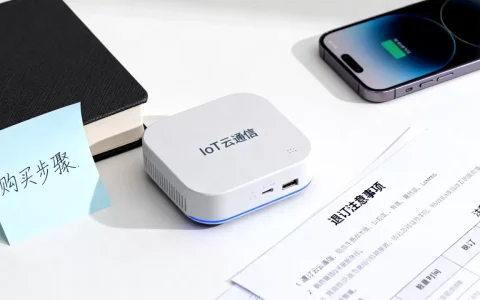 如何购买和退订IoT云通信，有哪些注意事项