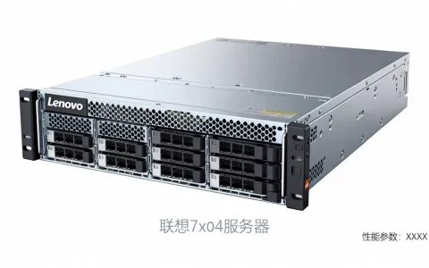 联想7x04服务器多少钱一台，值得买吗？