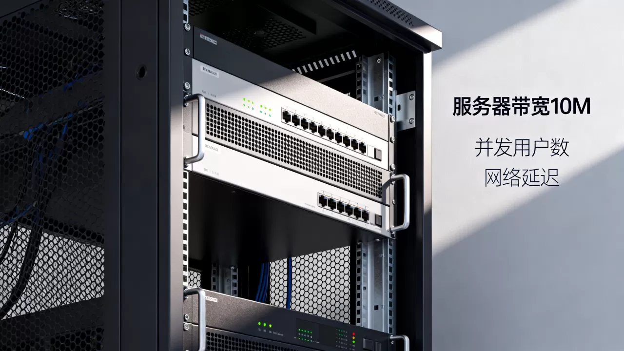 服务器带宽10m能支持多少人同时在线,够用吗? 服务器带宽10m能支持多少人同时在线,够用吗?