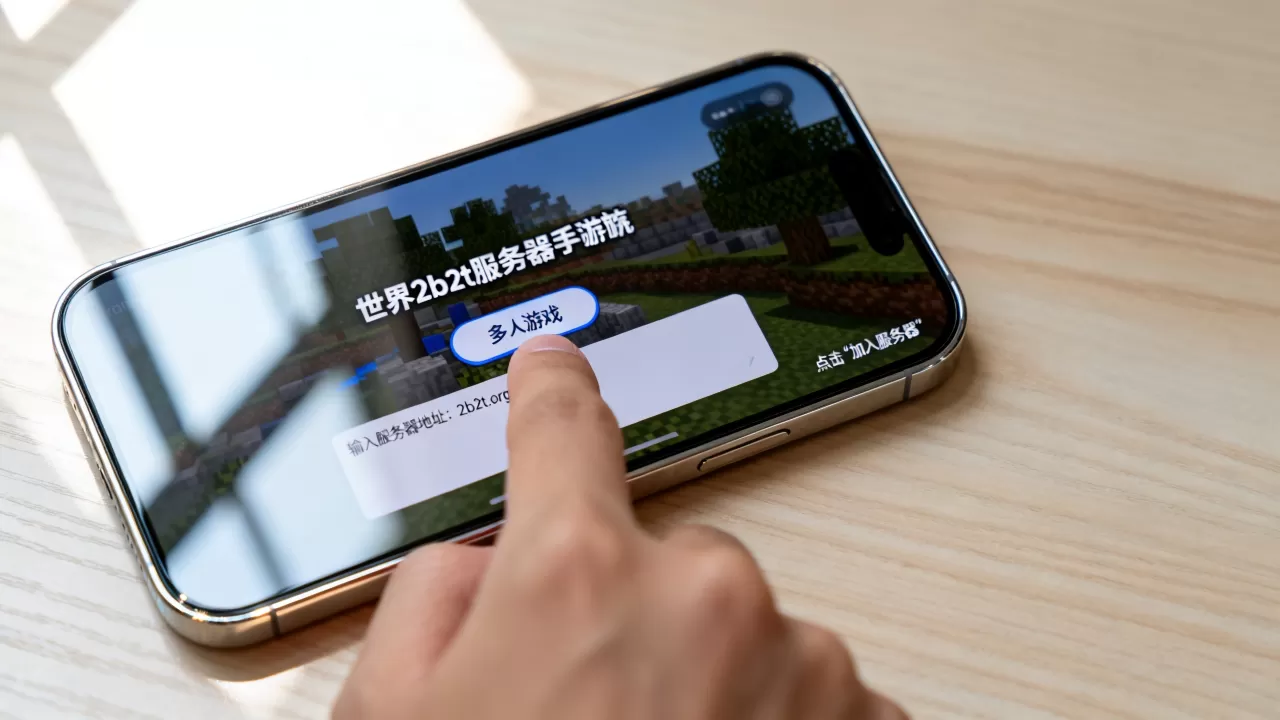 我的世界2b2t服务器手机版怎么进？，有什么技巧？