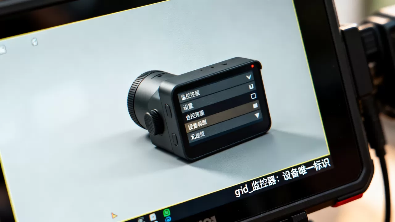 监控器上的gid_监控器是什么意思？，怎么设置